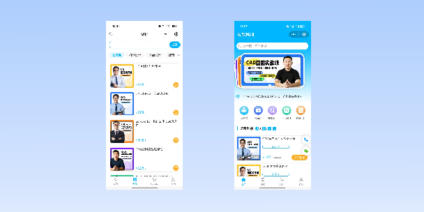 宜春在线教育商城系统
