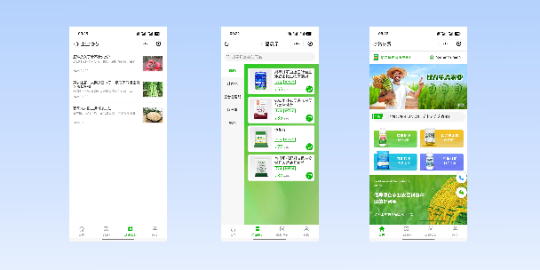 宜春农资农贸商城