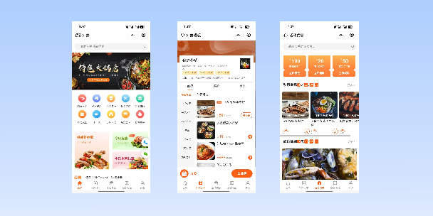 宜春餐饮外卖小程序